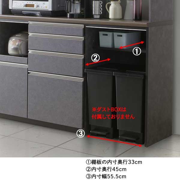 レンジボード ダイニングボード 食器棚 1600レンジ 開梱設置 156cm