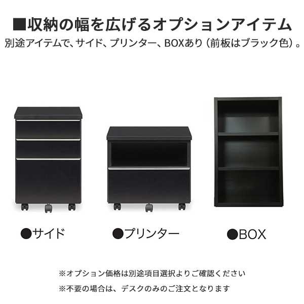 机 デスク パソコンデスク 幅180cm 開梱設置 メラミン天板 デスク単品 収納BOX別売り_5