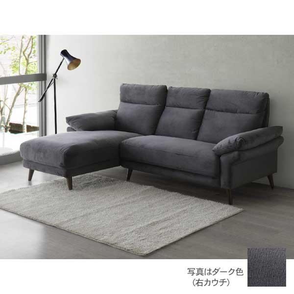カウチソファー 3Pソファ ソファ カウチ 全体幅220cm 開梱設置 撥水