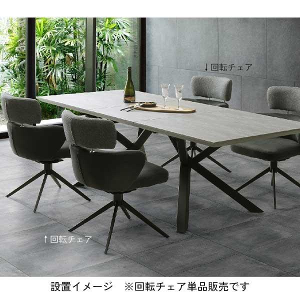 ダイニングチェア ハイバック オフィスチェア 2脚入り 椅子 座面回転式