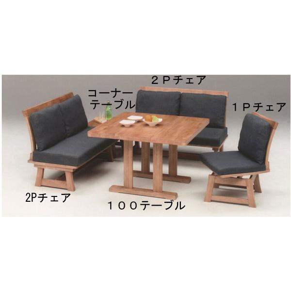 【みこさま専用】リビングダイニングセット(テーブル) 楽天市場】ダイニングテーブル 4人掛け セラミックテーブル