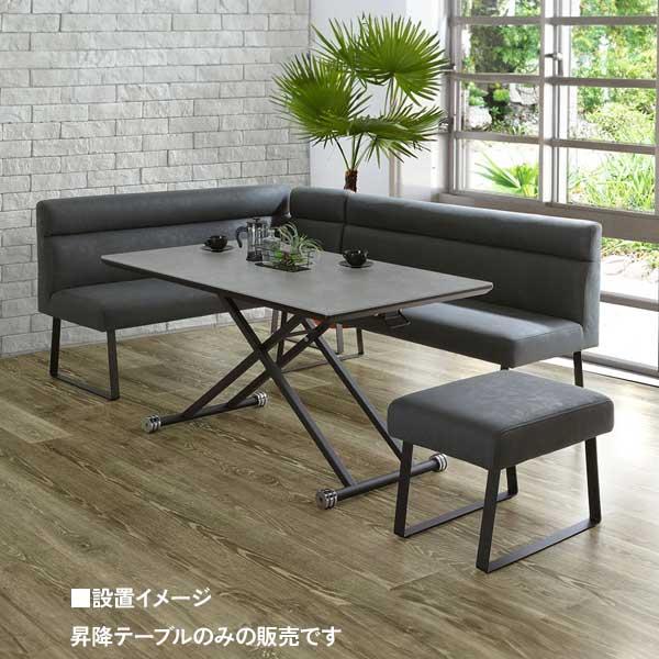 昇降テーブル 120 リフティングテーブル センターテーブル セラミック