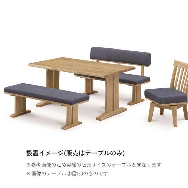 190サイズ 幅190 タモ 木製 ダイニングテーブル 開梱設置 テーブルのみ 単品販売 4人掛け 6人掛け_1