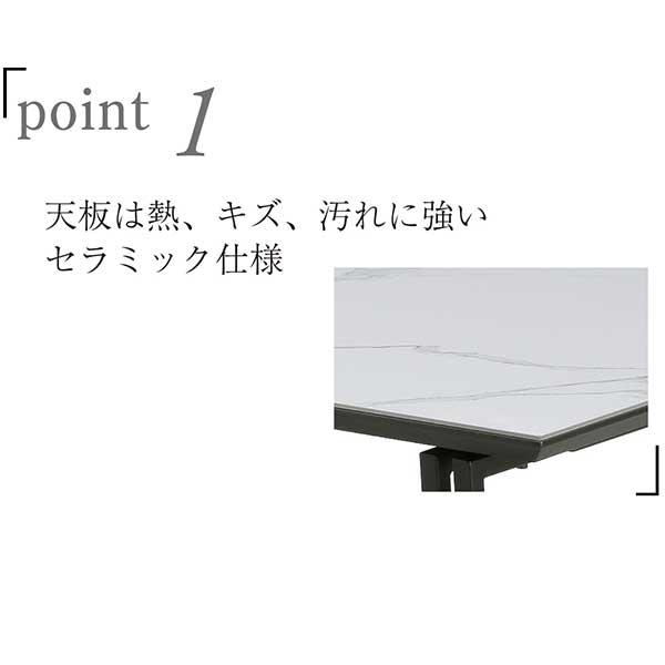 ダイニングテーブル セラミックテーブル 単品 幅150cm 4人用 開梱設置 アイアン脚 食卓テーブル リビングテーブル