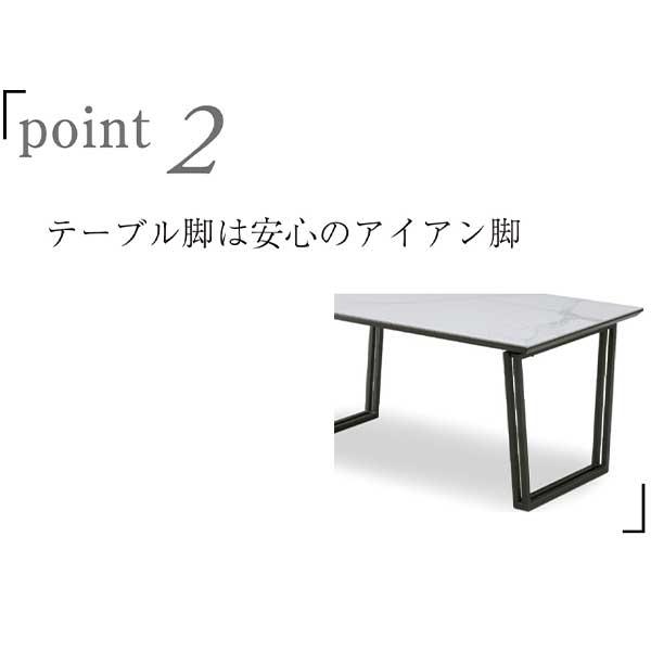 ダイニングテーブル セラミックテーブル 単品 幅150cm 4人用 開梱設置 アイアン脚 食卓テーブル リビングテーブル