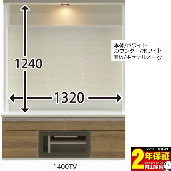 140壁面テレビボード TVボード テレビ台 140cm幅 ハイタイプ 本体2色
