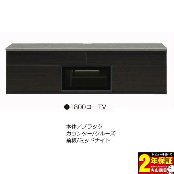 180テレビボード TVボード テレビ台 180cm幅 ロータイプ 国産 開梱設置  :089-091-crown-180-tvblo-zx:家具のコンシェルジュ - 通販 - Yahoo!ショッピング