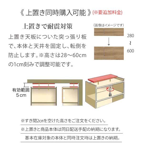テレビ台 壁面収納 引出し ハイタイプ テレビボード 幅150 壁掛け対応 tv台 国産 受注生産 開梱設置 前板50色 本体2色 上置同時購入可能_10