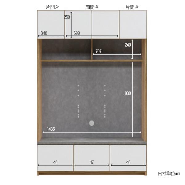 テレビ台 壁面収納 引出し ハイタイプ テレビボード 幅150 壁掛け対応 tv台 国産 受注生産 開梱設置 前板50色 本体2色 上置同時購入可能_1