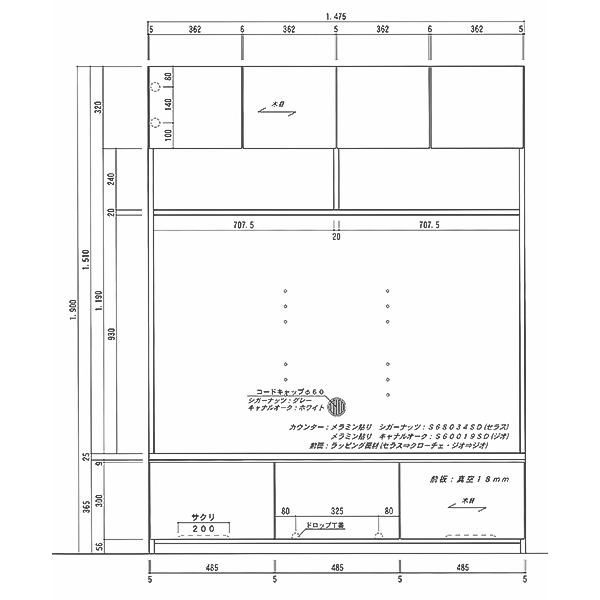 テレビ台 壁面収納 引出し ハイタイプ テレビボード 幅150 壁掛け対応 tv台 国産 受注生産 開梱設置 前板50色 本体2色 上置同時購入可能_2