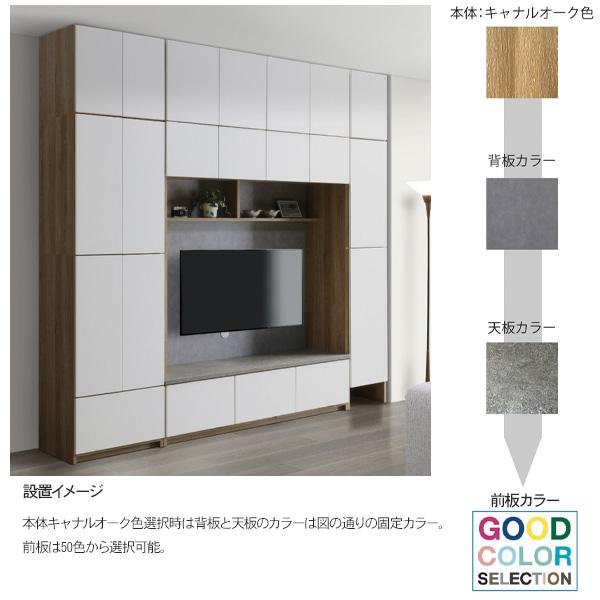 テレビ台 壁面収納 引出し ハイタイプ テレビボード 幅150 壁掛け対応 tv台 国産 受注生産 開梱設置 前板50色 本体2色 上置同時購入可能_8