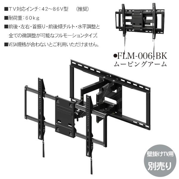 テレビ台 壁面収納 引出し ハイタイプ テレビボード 幅150 壁掛け対応 tv台 国産 受注生産 開梱設置 前板50色 本体2色 上置同時購入可能_9