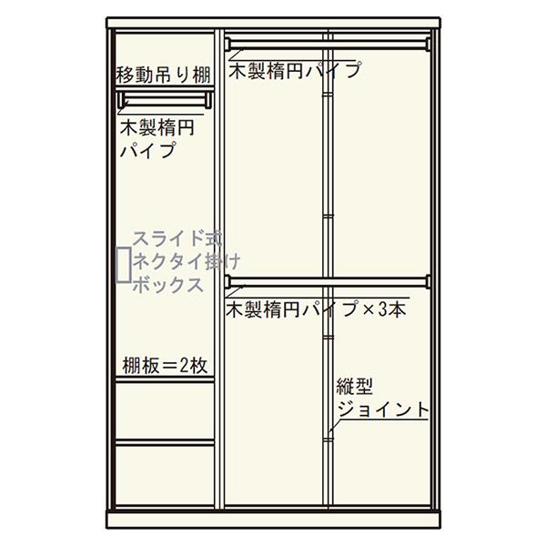 国内正規品】 MARUTA CECILE 家具 婚礼家具 タンス 環境対応 開梱設置 120-2020洋服タンス スライド3枚扉 サクラ材 ナチュラル色 ニレ材 ブラウン色 megjc.gov.jm 国内正規品】 MARUTA CECILE 家具 婚礼家具 タンス 環境対応 開梱設置 120-2020洋服タンス スライド3枚扉 サクラ材 ナチュラル色 ニレ材 ブラウン色 megjc.gov.jm
