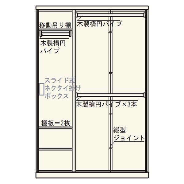 MARUTA CECILE 家具 婚礼家具 タンス 環境対応 開梱設置 130-1900洋服タンス(スライド3枚扉) サクラ材(ナチュラル色)/ニレ材(ブラウン色)|kagunoconcierge|02