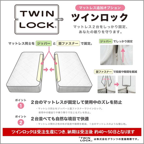 グランツ マットレス グランライトベーシック クイーン SS×2枚 受注生産 国産 抗菌 防臭 22cm厚_4