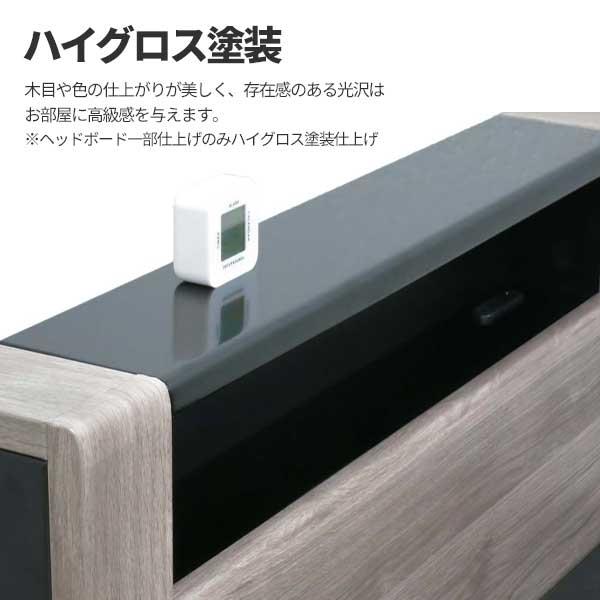 Granz（グランツ） ベッド ベッドフレーム SD セミダブル 収納 開梱