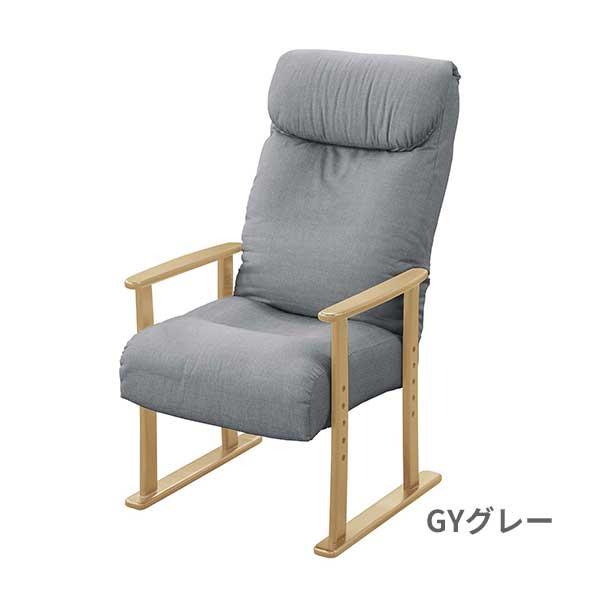 ダイニングチェア こたつ椅子 高座椅子 チェア ポケットコイル