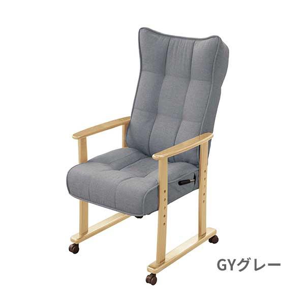 今だけお値下げ‼️高座椅子 リクライニングチェア　360度回転　肘掛け付き こたつ 高座椅子 リクライニング こたつ用 回転座椅子 360°回転式 座椅