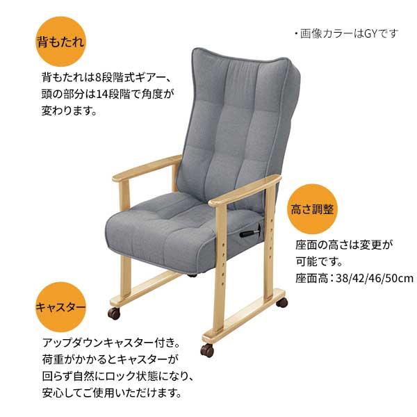 ARIES　キャスター付きダイニングチェア　ナチュラル 新品 送料無料 ARIES キャスター付きダイニングチェア ナチュラル