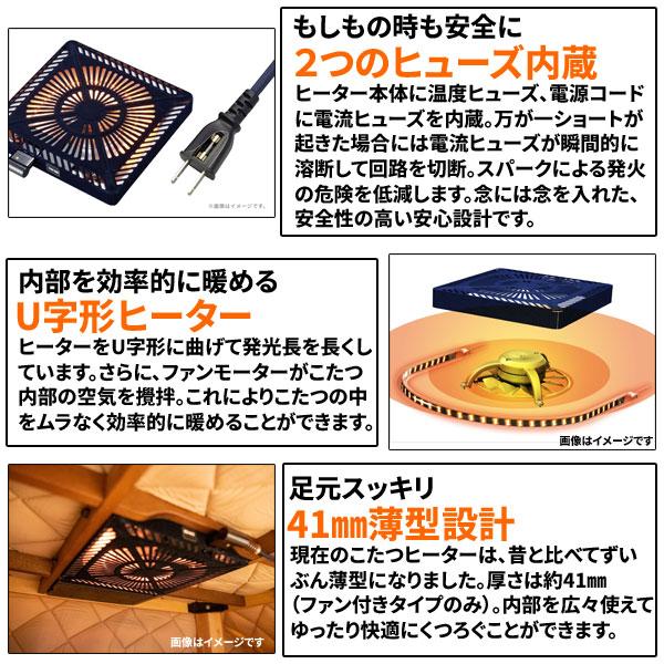 こたつテーブル こたつ 135×80 ハイタイプこたつ ダイニングテーブル 玄関渡し 家具調コタツ 長方形 パルム こたつのみ こたつ2色_8