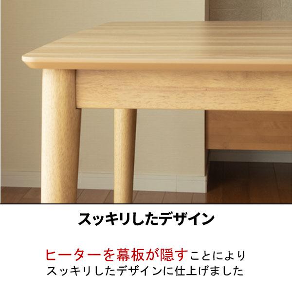 こたつテーブル ハイタイプこたつ こたつ4点セット 幅80 正方形 家具調コタツ 80×80 パルム 玄関渡し こたつ布団 こたつ椅子 こたつ2色_4