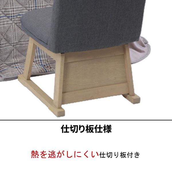 こたつテーブル ハイタイプこたつ こたつ4点セット 幅80 正方形 家具調コタツ 80×80 パルム 玄関渡し こたつ布団 こたつ椅子 こたつ2色_7