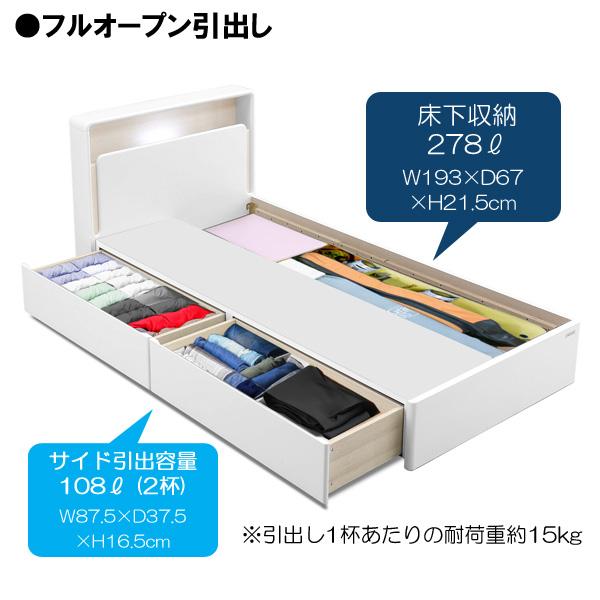 Granz（グランツ） 開梱設置 ベッド フレーム セミダブル 引出 収納 宮