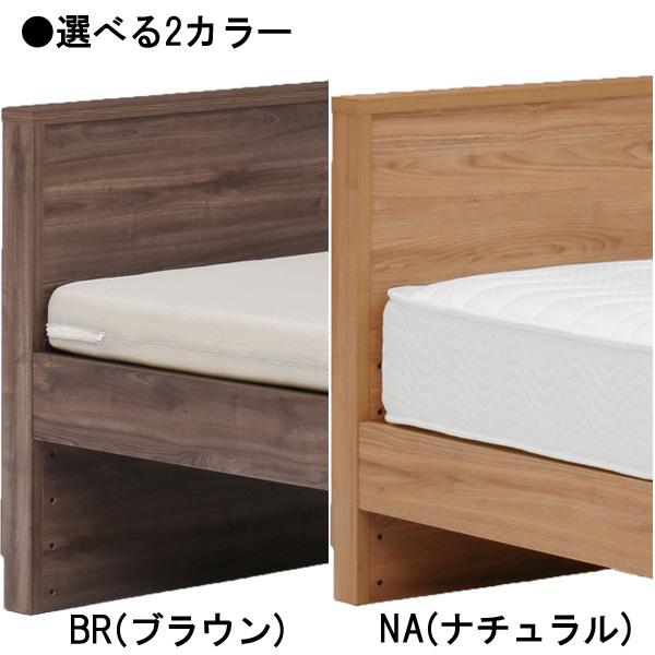 Granz（グランツ） ベッド フレーム シングル 棚付き ナチュラル(6月