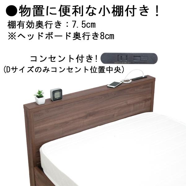 Granz（グランツ） ベッド フレーム シングル 棚付き ナチュラル(6月