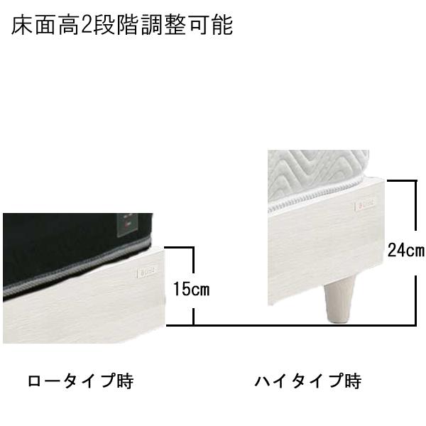 グランツ ベッド フレーム シングルサイズ ホワイト グレージュ 「ミラーノ Sキャビタイプ」 開梱設置 ※マットレス別売り｜kagunoconcierge｜04