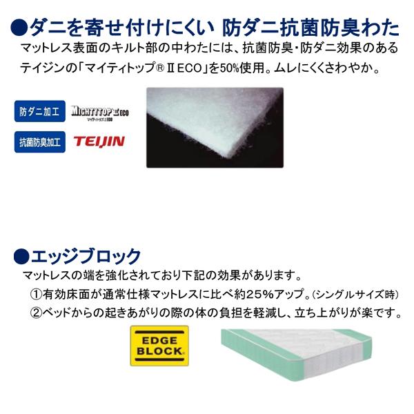 設置サービス付き グランツ 電動ベッド 2モーター セミダブル 背脚別動 宮付き ブラウン 茶色 マイラーク マットレス付き グランケア ワイドプロ_6