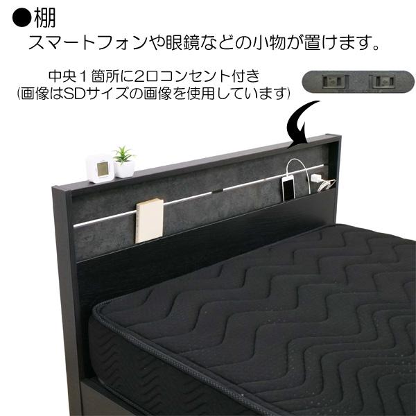 Granz（グランツ） 設置サービス付き ベッド フレーム ダブル 宮付き