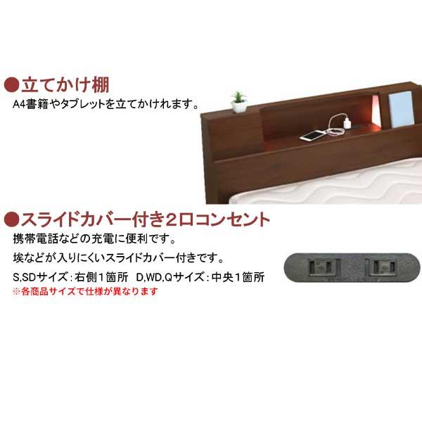 日本国内正規品 グランツ サミール WDサイズ ワイドダブル ベッドフレーム ベッド単品 開梱設置 LED照明 棚 高さ調整