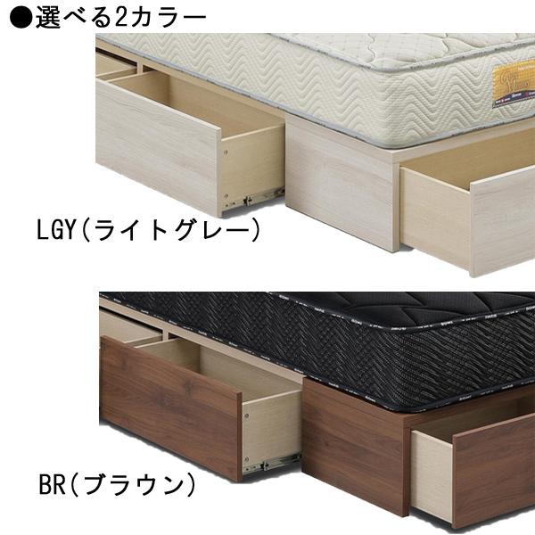 Granz（グランツ） ベッド フレーム シングル 布床板 ブラウン ライト
