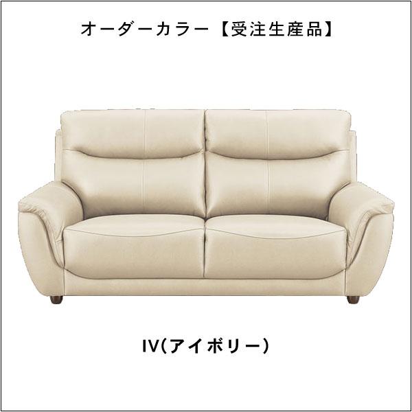 ソファー 3人掛け 3P 合成皮革 ジュゼル 開梱設置 ソフィット_3
