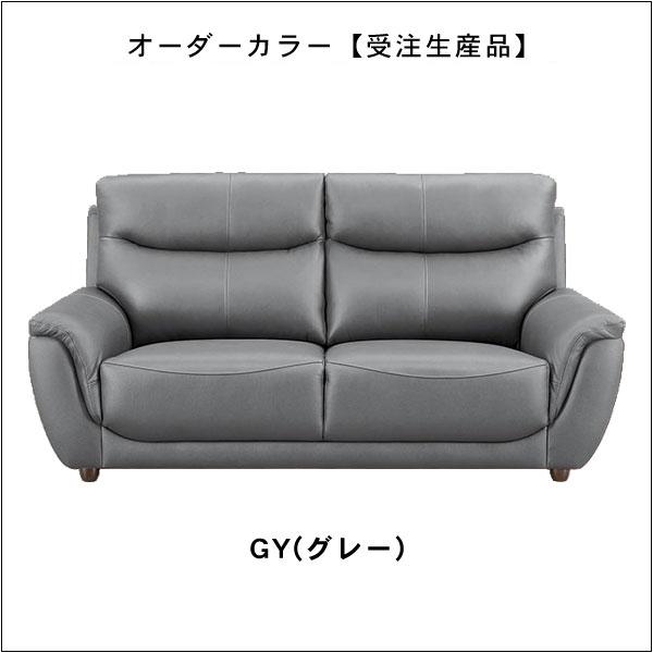 ソファー 3人掛け 3P 合成皮革 ジュゼル 開梱設置 ソフィット_8