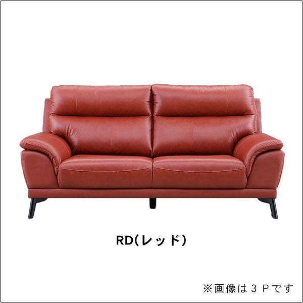 ソファー 3人掛け スタッド 3P 本革 合成皮革 レッド オールド