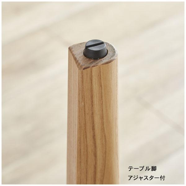 丸型 円形 直径 90cm ダイニング テーブル 単品 タモ材 森の陽だまり
