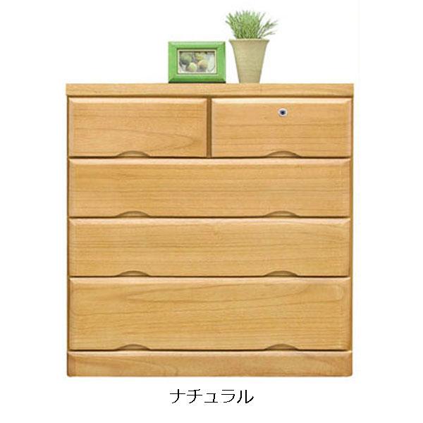 ローチェスト 80cm幅4段 ミリオン3 国産 完成品_2