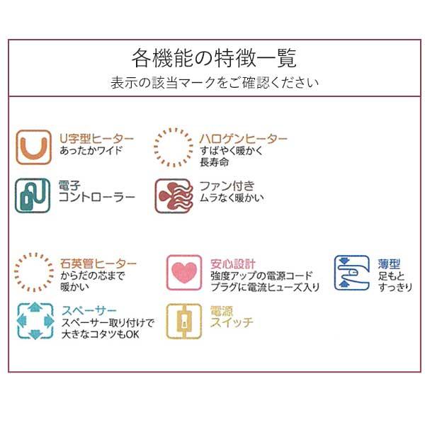 ハイタイプこたつ 暖卓 コタツ ダイニングテーブル 単品 テーブル 85×85 小雪 ハロゲンヒーター 玄関渡し BR NAの画像