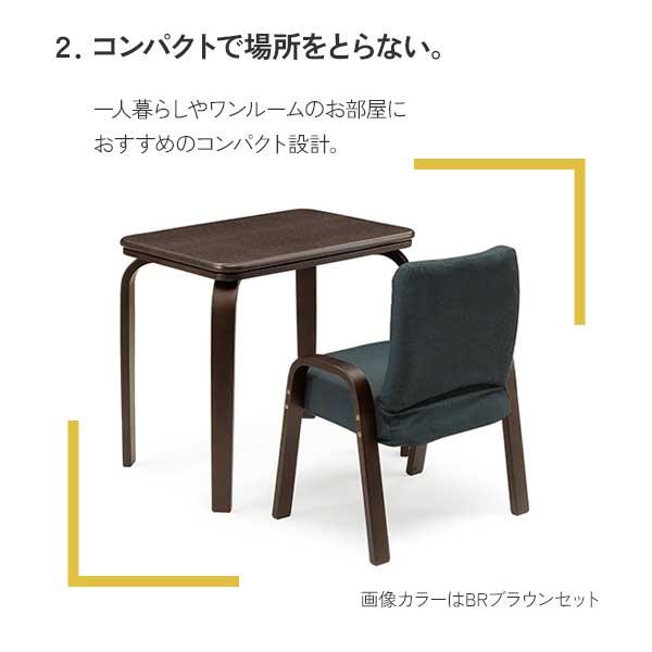 ハイタイプこたつ 布団セット 椅子付き 3点セット 長方形 70×50 メイク