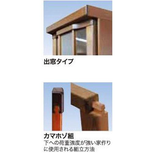 本棚 書棚 135cm幅 開き戸 重ね 上下２分割 国産 開梱設置の画像