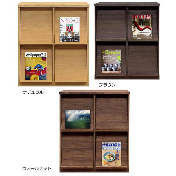 浅川木工 本棚 マガジンラック 80cm幅 完成品 : 家具のコンシェルジュ