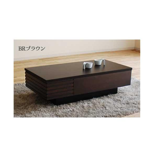 センターテーブル ローテーブル LT-46937 リビングテーブル 110cm 玄関