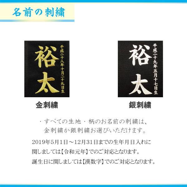 メール便送料無料対応可 名前旗 室内飾り 室内旗 座敷旗 緑龍と錦鯉 中サイズ No 5193 刺繍名前 生年月日入り 紺生地 台付 房付 五月節句 命名書 端午の節句 Quran Unv Edu Sd