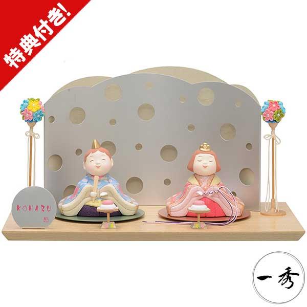 春夏新作モデル ひな人形 雛人形 木目込み人形 ミニ B 107 こはる 平飾り 親王飾り