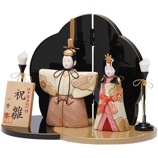 一秀 雛人形 ひな人形 木目込み人形 祝雛 親王飾り 神雛 立雛 平飾り G-9-8 桃の節句 節句 お祝い