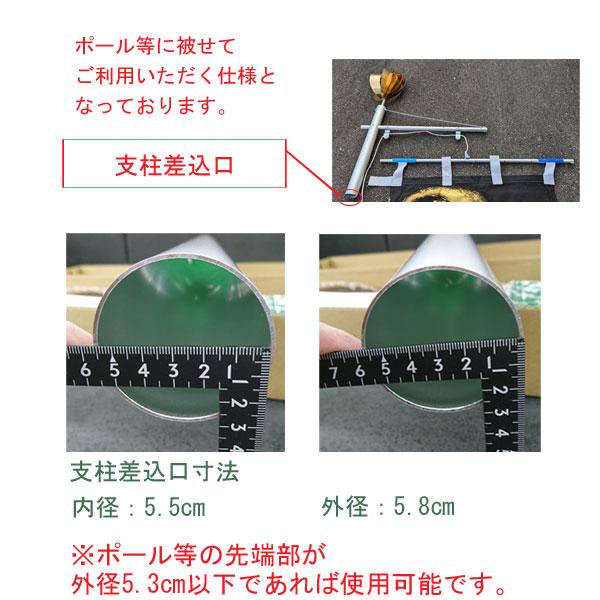 掲揚装置 アルミ3型 武者絵 のぼり旗用 旗を上げ下げする掲揚器具 大巾