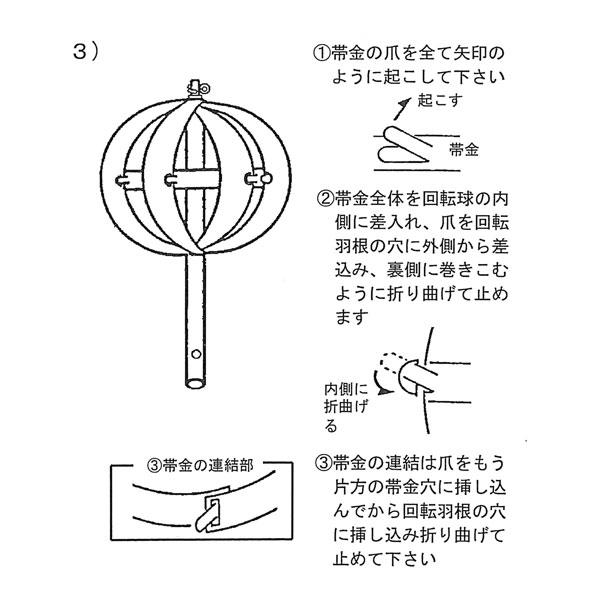 掲揚装置 アルミ3型 武者絵 のぼり旗用 旗を上げ下げする掲揚器具 大巾