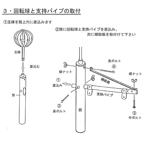 掲揚装置 アルミ3型 武者絵 のぼり旗用 旗を上げ下げする掲揚器具 大巾